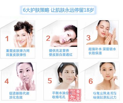 6大护肤策略 让肌肤永远停留18岁 6大护肤策略 让肌肤永远停留18岁