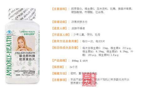 产品信息 产品信息