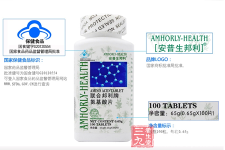 品牌LOGO:国家商标批准局批准 3