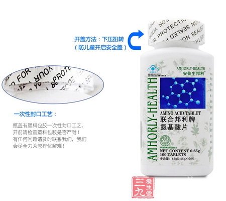 一次性封口工艺:瓶盖有塑料包胶一次性封口工艺 5