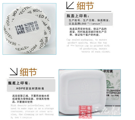 不要用来做水杯或者作为储物容器,存储其他物品,不要循环使用 6