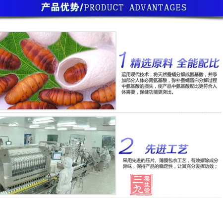 精选原料 全能配比 8