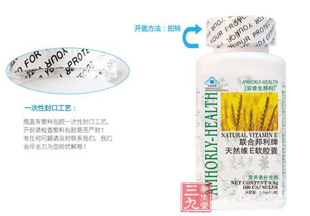 一次性封口工艺 一次性封口工艺