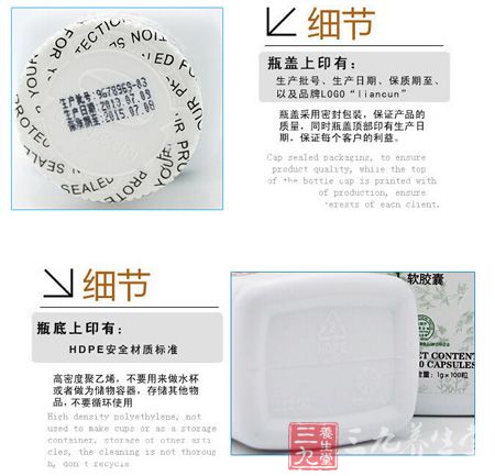 瓶盖瓶底细节 瓶盖瓶底细节