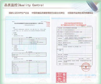 检验报告 检验报告