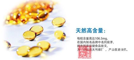 天然高含量 天然高含量