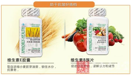 防干抗皱好搭档 防干抗皱好搭档