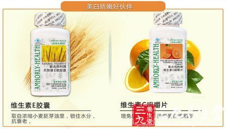 美白娇嫩好伙伴 美白娇嫩好伙伴