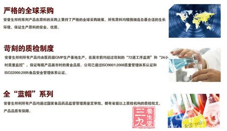 严格的全球采购