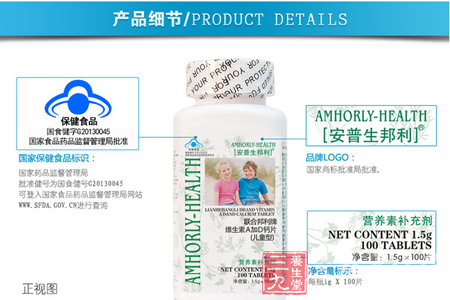 可登入国家食品药品监督管理局网站WWW.SFDA.CN进行查询 3