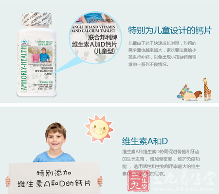 国食健字GMP工厂生产,品质更值信赖 8