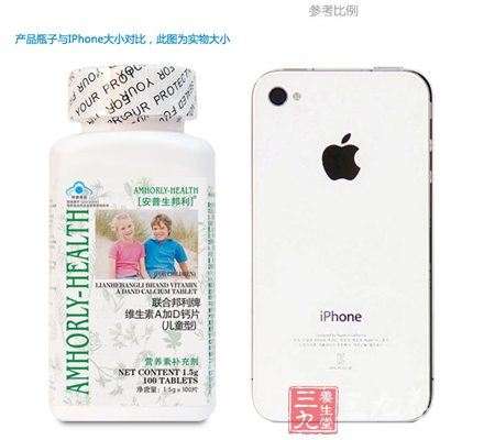 产品瓶子与Iphone大小对比,此物为实物图 6