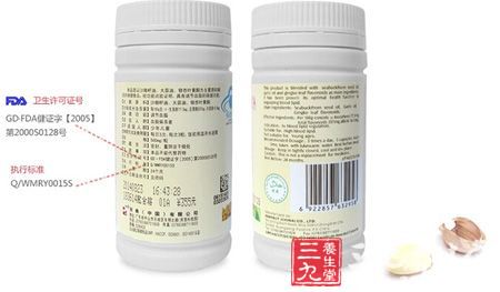 产品展示背面 产品展示背面