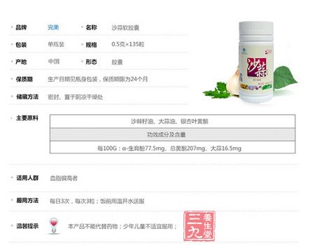 产品信息 产品信息