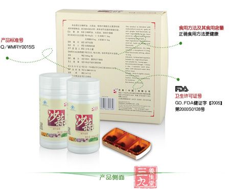 产品侧面 产品侧面