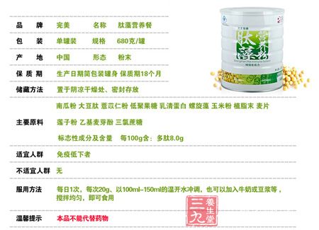 产品详情 产品详情