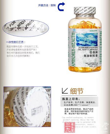 瓶盖有塑料包胶一次性封口工艺,开前请检查塑料包胶是否严封 6