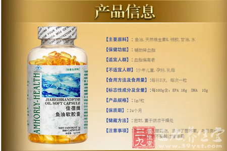 本品不能代替药物,添加了营养素,与同类产品同服请注意不要超过推荐量 8