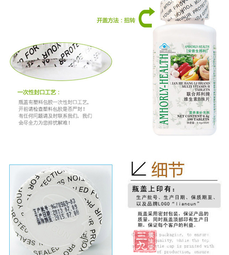 有任何问题请及时联系我们,我们会尽全力为您排忧解难 5