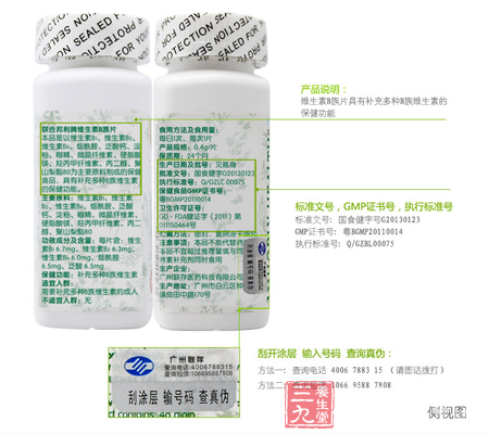 查询短信 1066 9588 7808 4