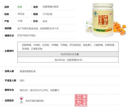 产品详情 产品详情