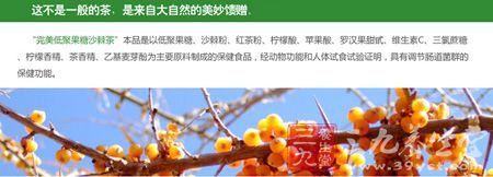 这不是一般的茶,是来自大自然的美妙馈赠 这不是一般的茶,是来自大自然的美妙馈赠