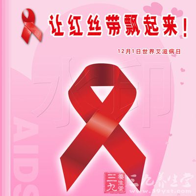 艾滋病的预防 自我预防艾滋病的措施(2)