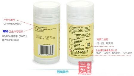 侧面展示 侧面展示