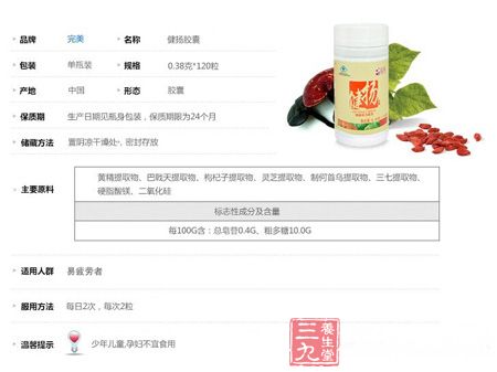 产品详情 产品详情