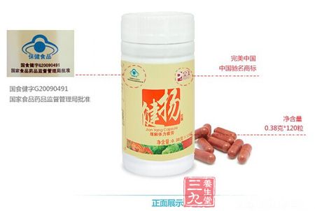 正面展示 正面展示