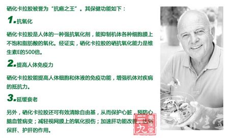 产品功效特点 产品功效特点