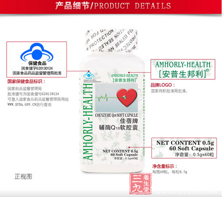 每瓶60粒,每粒0.5g 2