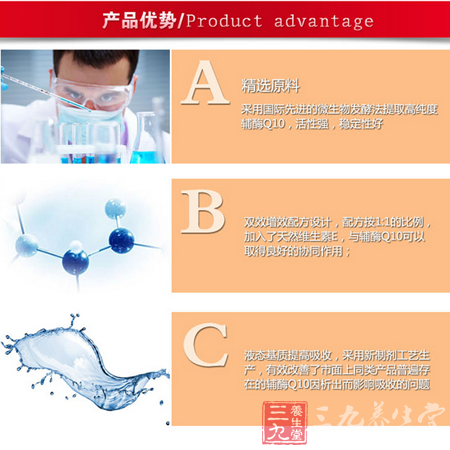 液态基质提高吸收,采用新制剂工艺生产 7