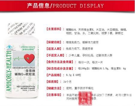 国家保健食品标识 QQ截图20150129133516