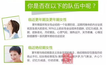 你是否在以下的队伍中呢