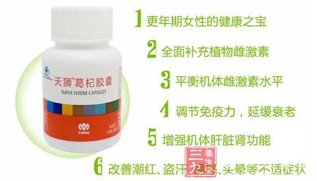 产品功效 产品功效