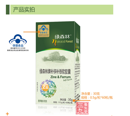 0.5g/粒*60粒/瓶 6