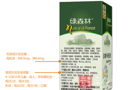 4-13岁少年儿童、成人、孕早期妇女:每日一次,每次一粒 7