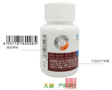 产品生产详情 产品生产详情