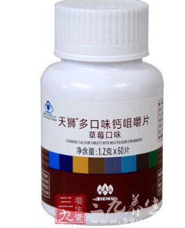 天狮多口味钙咀嚼片以碳酸钙为主钙源 天狮多口味钙咀嚼片以碳酸钙为主钙源