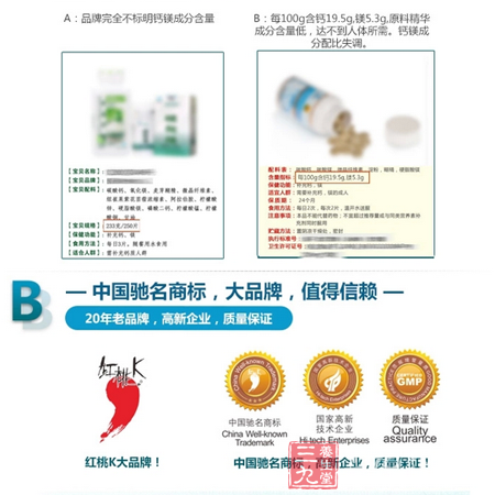 中国驰名商标,高新企业、质量保证 6