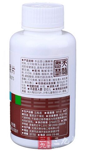 产品侧面 产品侧面