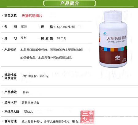 产品简介 产品简介