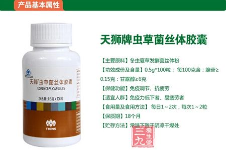 产品基本属性 产品基本属性