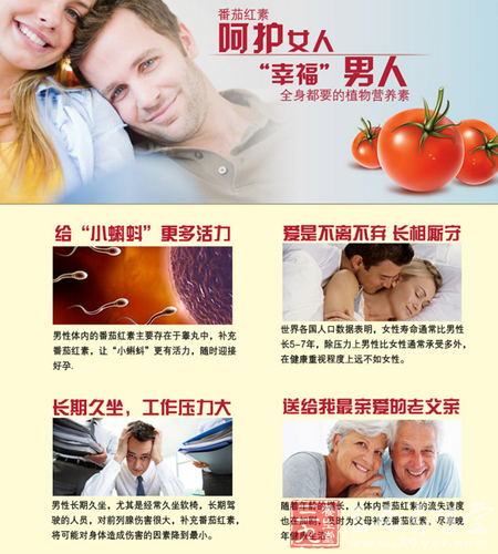 送给我亲爱的老父亲 6