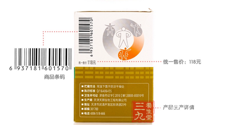 为什幺选择天狮舒糖高钙冲剂 7