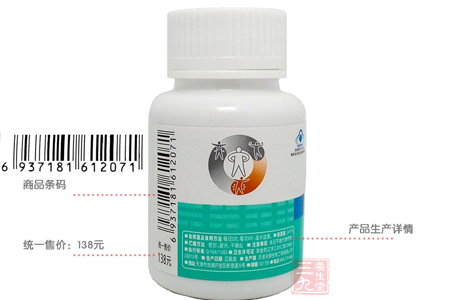 统一售价:138元 7