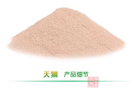 天狮产品细节 天狮产品细节