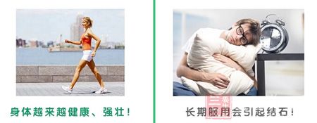 长期服用会引起结石 长期服用会引起结石