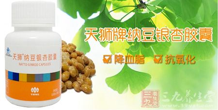 天狮牌纳豆银杏胶囊降血脂,抗氧化 天狮牌纳豆银杏胶囊降血脂,抗氧化